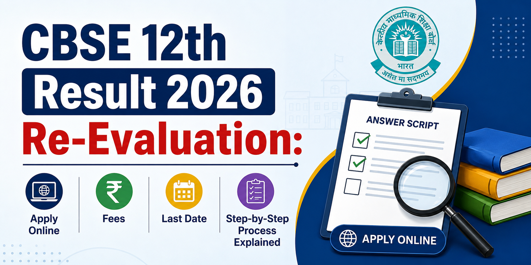 CBSE 12th Result 2026 Re-Evaluation: Apply Online, Fees, Last Date & Step-by-Step Process Explained